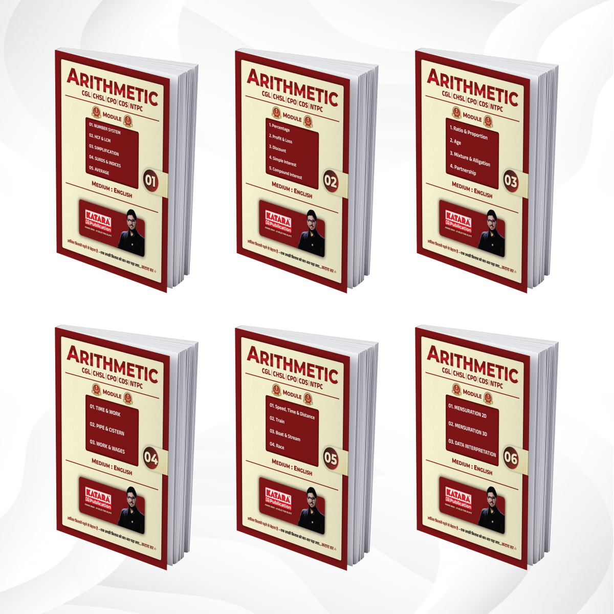 SSC : ARITHMETIC MODULES (ENGLISH)