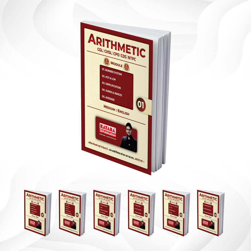 SSC : ARITHMETIC MODULES (HINDI)