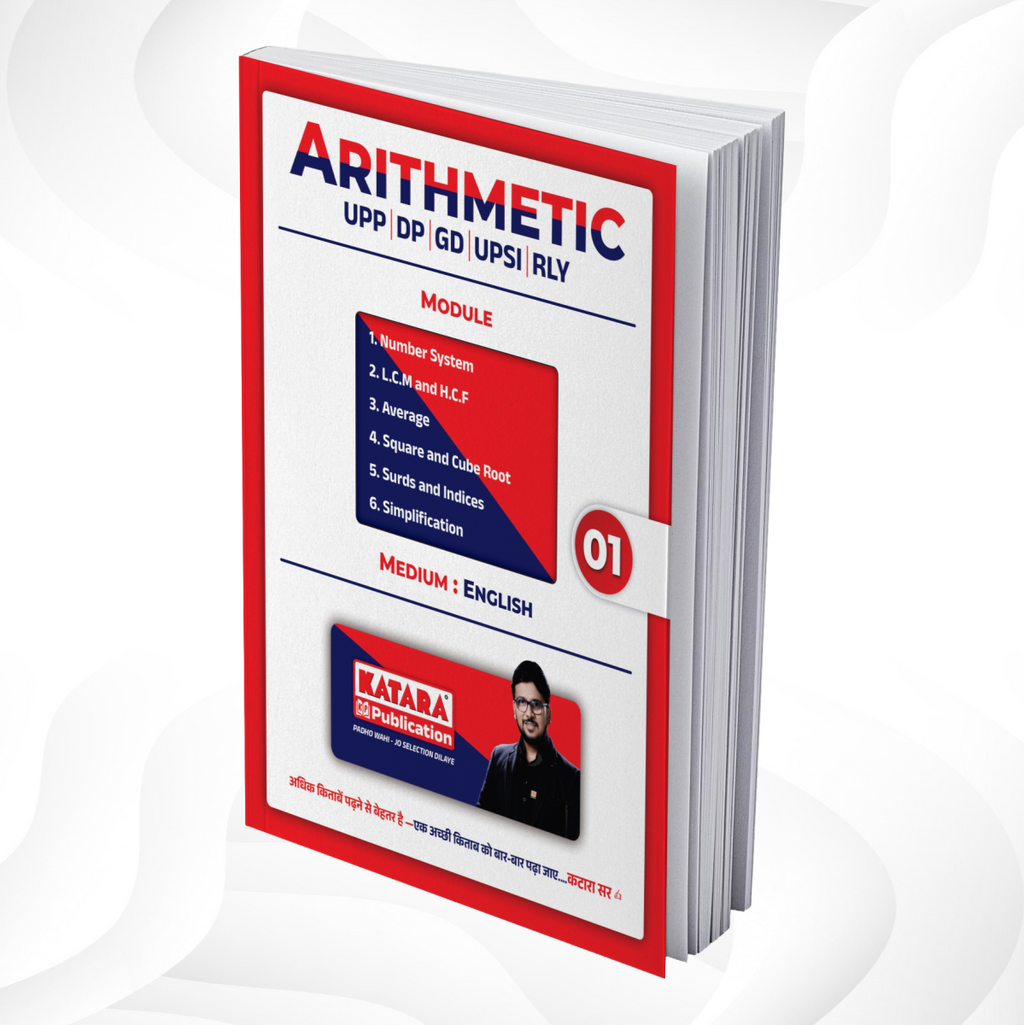 VARDI : ARITHMETIC MODULES (ENGLISH)