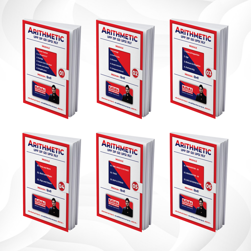 VARDI : ARITHMETIC MODULES (HINDI)
